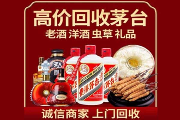 桥东区诚信回收奔富