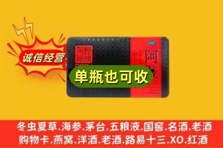 桥东区回收阿胶