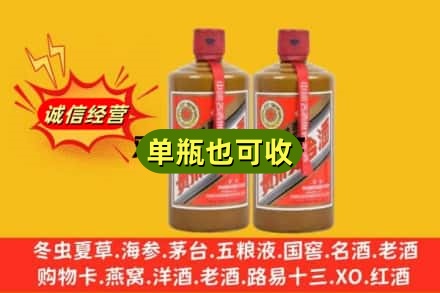 桥东区诚信回收精品茅台