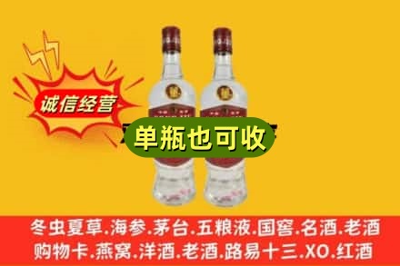 桥东区诚信回收董酒