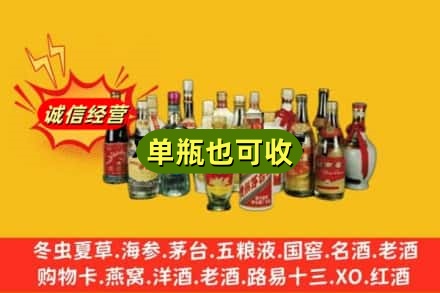 桥东区回收老酒